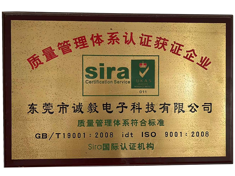 质量管理体系认证-1